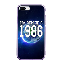 Чехол для iPhone 7Plus/8 Plus матовый На Земле с 1986