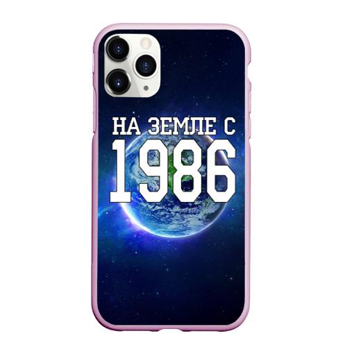 Чехол для iPhone 11 Pro Max матовый На Земле с 1986, цвет розовый