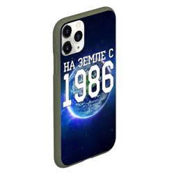 Чехол для iPhone 11 Pro матовый На Земле с 1986 - фото 2