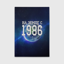 Обложка для автодокументов На Земле с 1986