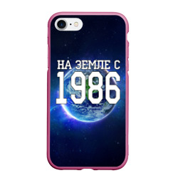 Чехол для iPhone 7/8 матовый На Земле с 1986