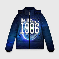 Зимняя куртка для мальчиков 3D На Земле с 1986