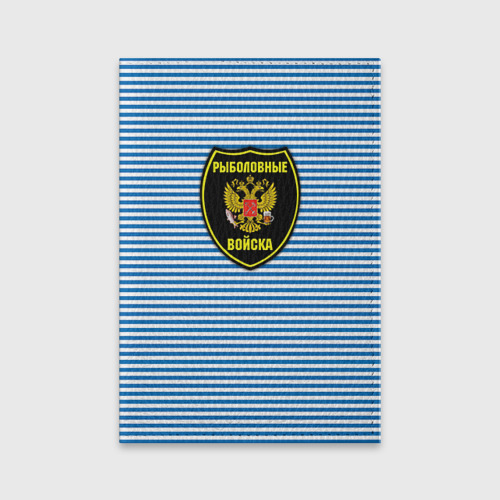 Обложка для паспорта матовая кожа Рыболовные войска, цвет бирюзовый