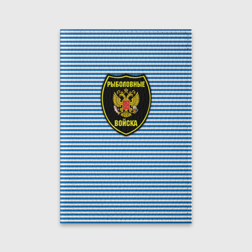 Обложка для паспорта матовая кожа Рыболовные войска Фото 01 Обложка для паспорта матовая кожа Рыболовные войска Фото 01