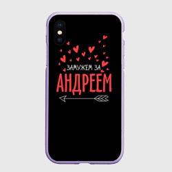 Чехол для iPhone XS Max матовый Муж Андрей