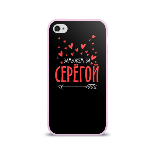 Чехол для Apple iPhone 4/4S силиконовый глянцевый Муж Сергей Фото 01 Чехол для Apple iPhone 4/4S силиконовый глянцевый Муж Сергей Фото 01