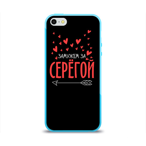 Чехол для Apple iPhone 5/5S силиконовый глянцевый Муж Сергей Фото 01 Чехол для Apple iPhone 5/5S силиконовый глянцевый Муж Сергей Фото 01