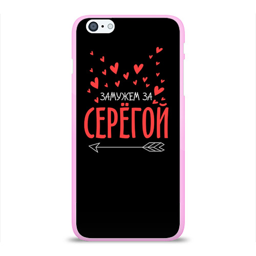 Чехол для Apple iPhone 6Plus/6SPlus силиконовый глянцевый Муж Сергей Фото 01 Чехол для Apple iPhone 6Plus/6SPlus силиконовый глянцевый Муж Сергей Фото 01