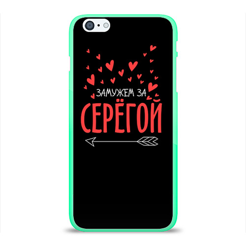 Чехол для Apple iPhone 6Plus/6SPlus силиконовый глянцевый Муж Сергей Фото 01 Чехол для Apple iPhone 6Plus/6SPlus силиконовый глянцевый Муж Сергей Фото 01