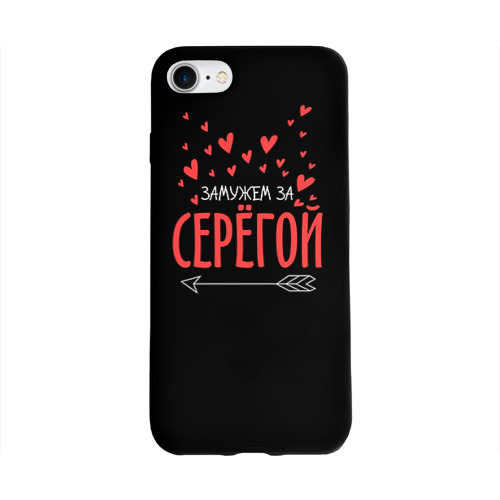Чехол для Apple iPhone 8 силиконовый глянцевый Муж Сергей Фото 01 Чехол для Apple iPhone 8 силиконовый глянцевый Муж Сергей Фото 01