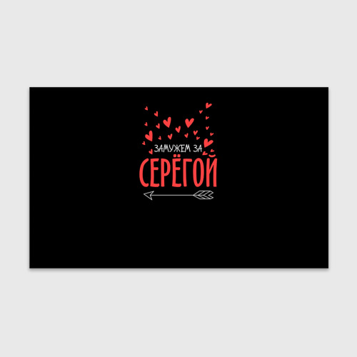 Бумага для упаковки 3D Муж Сергей Фото 01 Бумага для упаковки 3D Муж Сергей Фото 01