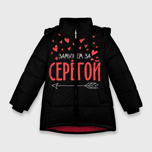 Зимняя куртка для девочек 3D Муж Сергей, цвет красный
