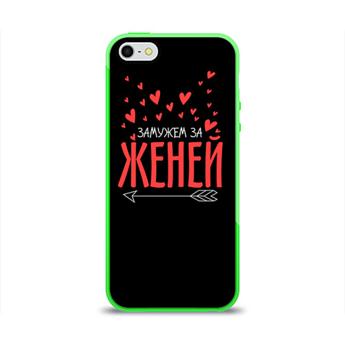 Чехол для Apple iPhone 5/5S силиконовый глянцевый Муж Женя Фото 01 Чехол для Apple iPhone 5/5S силиконовый глянцевый Муж Женя Фото 01