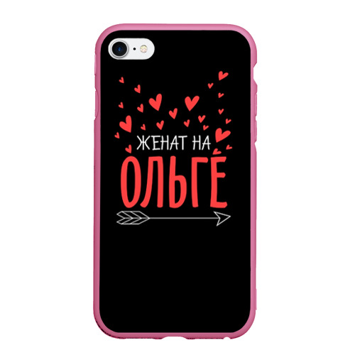 Лайфхак для разблокировки айфона. Чехол на айфон я люблю anal. Чехол на айфон я люблю владу. Euphoria. Авито калуга купить телефон.