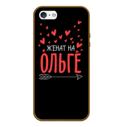 Чехол для iPhone 5/5S матовый Женат на Ольге