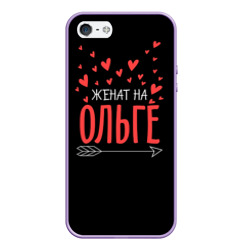 Чехол для iPhone 5/5S матовый Женат на Ольге