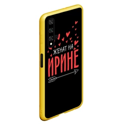 Чехол для Honor 20 Женат на Ирине - фото 2