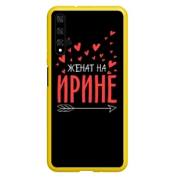 Чехол для Honor 20 Женат на Ирине