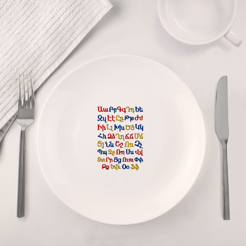 Набор: тарелка + кружка Армянский алфавит - фото 4