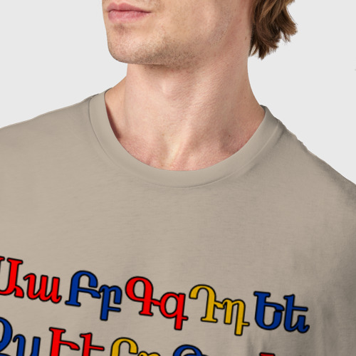 Мужская футболка хлопок Армянский алфавит, цвет миндальный - фото 6