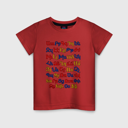 Детская футболка хлопок Армянский алфавит, цвет красный