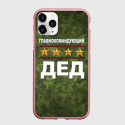 Чехол для iPhone 11 Pro Max матовый Главнокомандующий Дед
