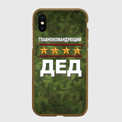 Чехол для iPhone XS Max матовый Главнокомандующий Дед