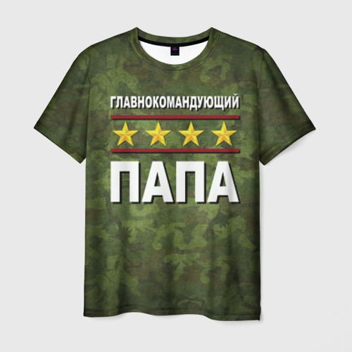 Мужская футболка 3D Главнокомандующий Папа Фото 01 Мужская футболка 3D Главнокомандующий Папа Фото 01