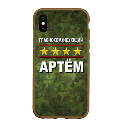 Чехол для iPhone XS Max матовый Главнокомандующий Артём