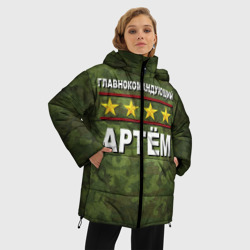 Женская зимняя куртка Oversize Главнокомандующий Артём - фото 2