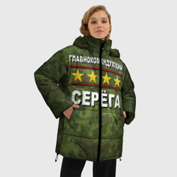 Женская зимняя куртка Oversize Главнокомандующий Серёга - фото 2