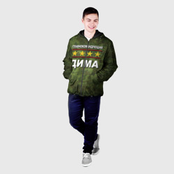 Мужская куртка 3D Главнокомандующий Дима - фото 2