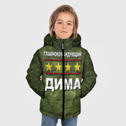 Зимняя куртка для мальчиков 3D Главнокомандующий Дима - фото 2