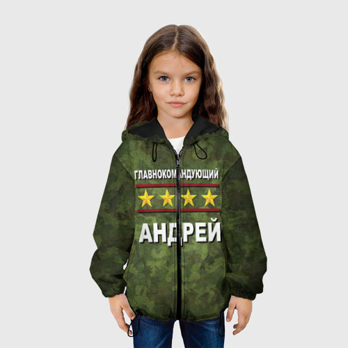 Детская куртка 3D Главнокомандующий Андрей, цвет черный - фото 4