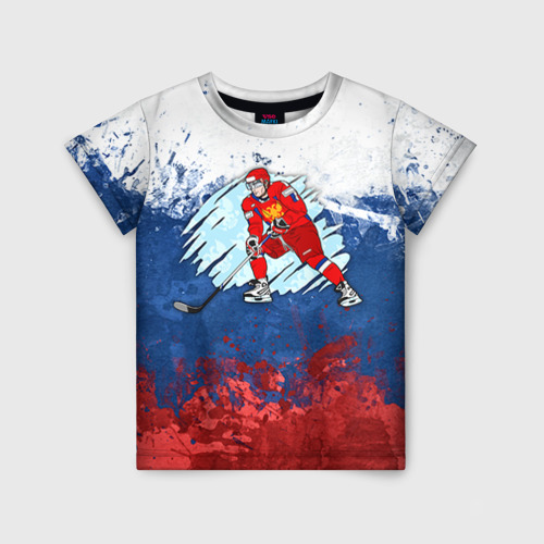 Детская футболка с принтом Хоккей, вид спереди №1