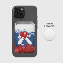 Картхолдер Magsafe магнитный Хоккей 1 - фото 2