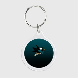 Брелок круглый Сан-Хосе Шаркс