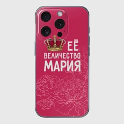 Чехол для iPhone 15 Pro силиконовый с защитой камеры Её величество Мария
