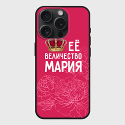 Чехол силиконовый для Apple iPhone 15 Pro матовый Её величество Мария