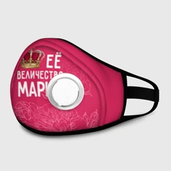 Маска из неопрена Её величество Мария