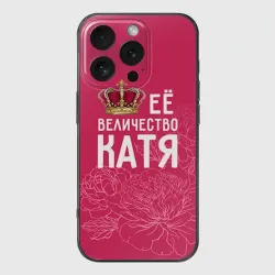 Чехол для iPhone 16 Pro силиконовый с защитой камеры Её величество Катя