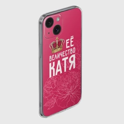 Чехол для iPhone 15 силиконовый с защитой камеры Её величество Катя - фото 2