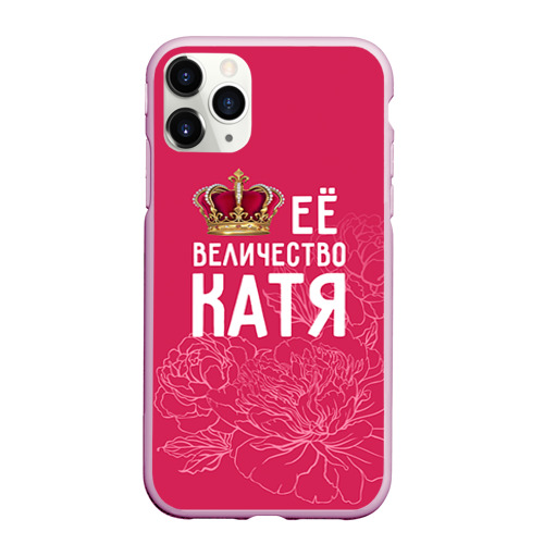 Чехол для iPhone 11 Pro Max матовый Её величество Катя, цвет розовый