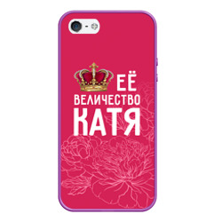 Чехол для iPhone 5/5S матовый Её величество Катя