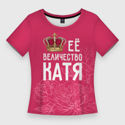 Женская футболка 3D Slim Её величество Катя