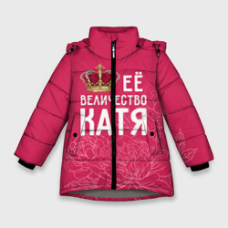 Зимняя куртка для девочек 3D Её величество Катя