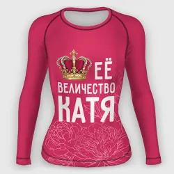 Женский рашгард 3D Её величество Катя