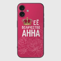 Чехол для iPhone 16 силиконовый с защитой камеры Её величество Анна