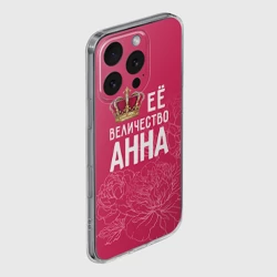 Чехол для iPhone 16 Pro Max силиконовый с защитой камеры Её величество Анна - фото 2