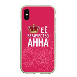 Чехол для iPhone XS Max матовый Её величество Анна